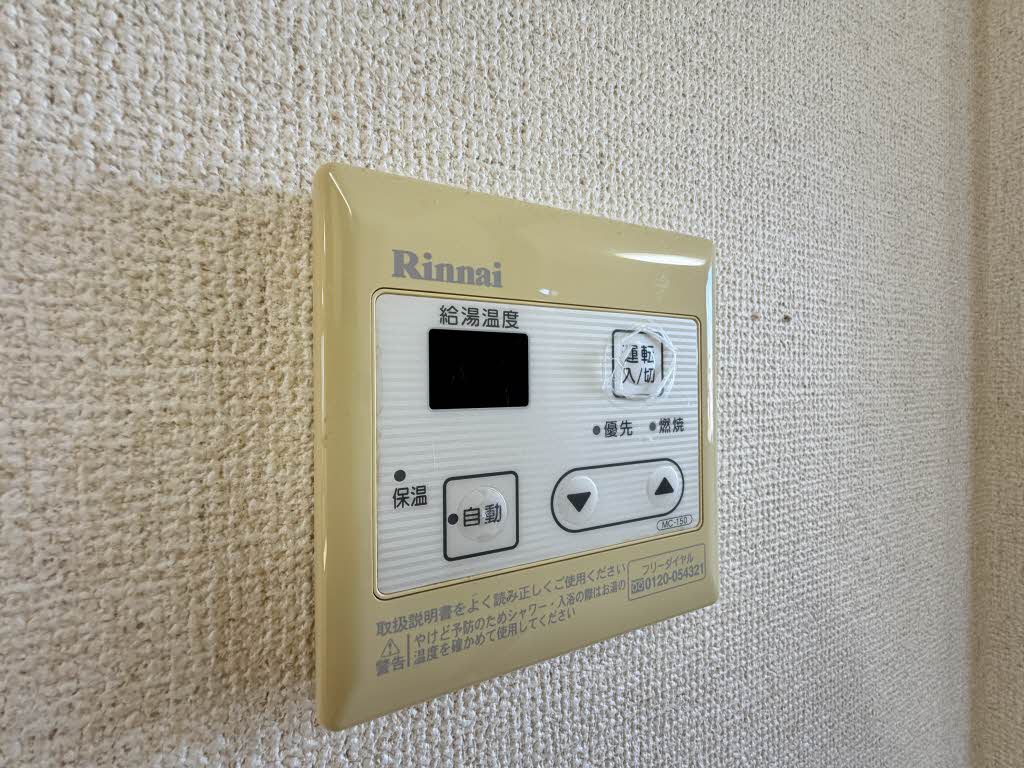 グランシャリオ三重　Ａ棟　＊ A0101号-11