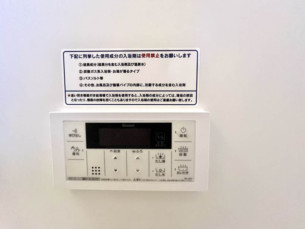 ヴィラ・セナリオ　＊ A0101号-14