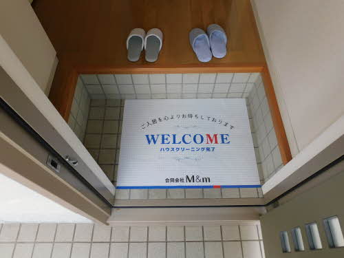 パルメゾン花園 ** A0102号-9