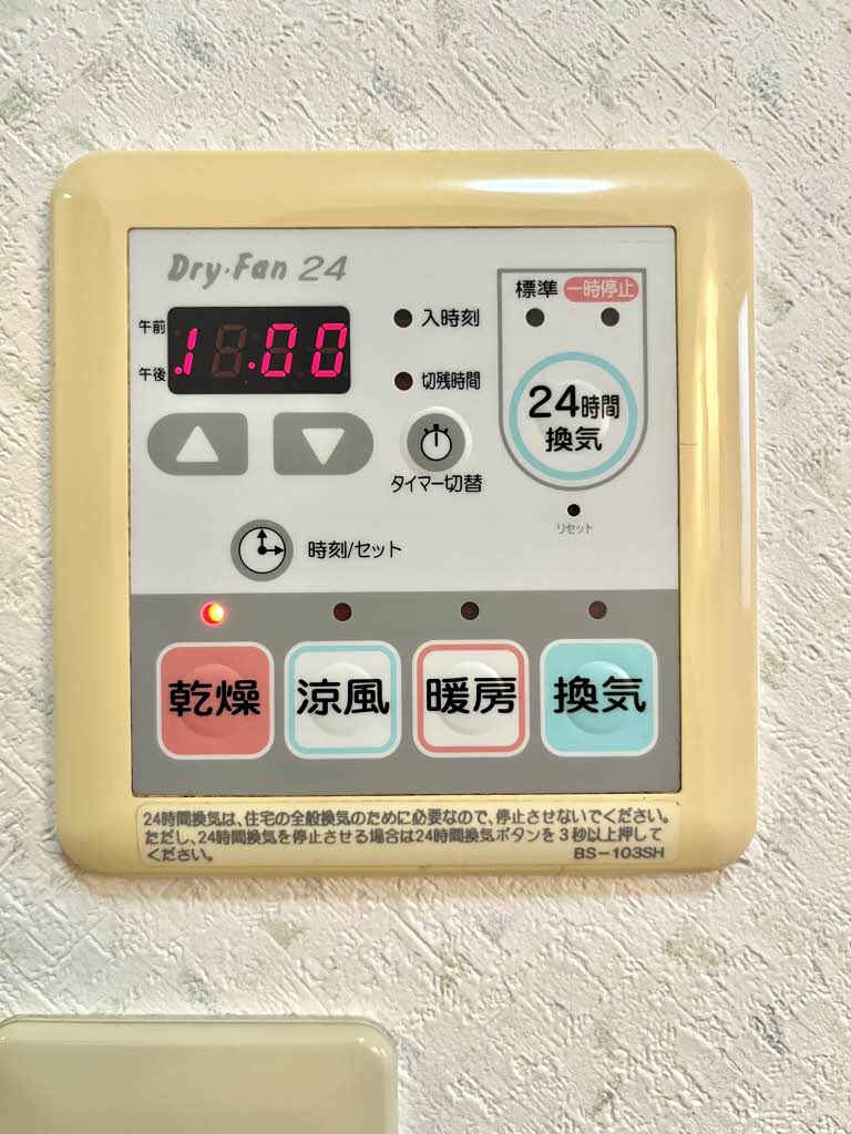 Ｎ・Ｙボンジュール　Ⅰ棟　＊ A0103号-10