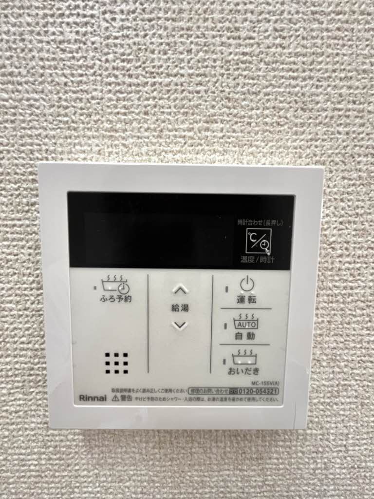 N・Yボンジュール Ⅰ棟 ** A0202号-14
