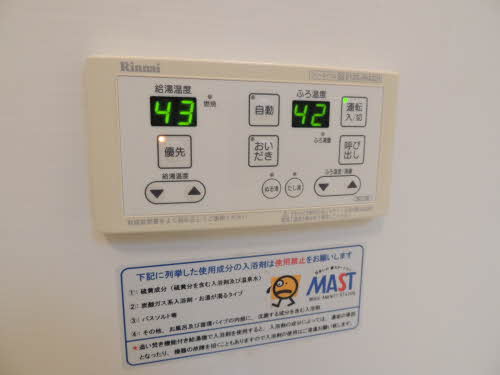 ビラ産島 四番館 D0102号-12