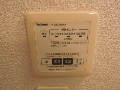 ヴィラ　ソレイユ A0101号-10