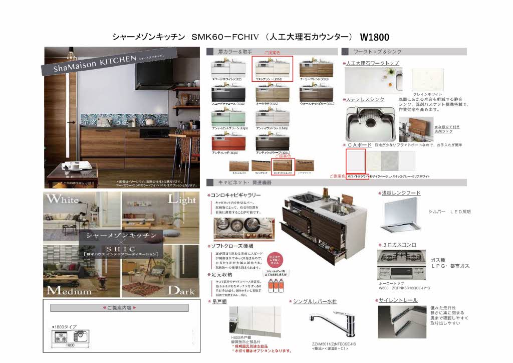 ドアーズ南福岡 B棟 ** B0102号-1