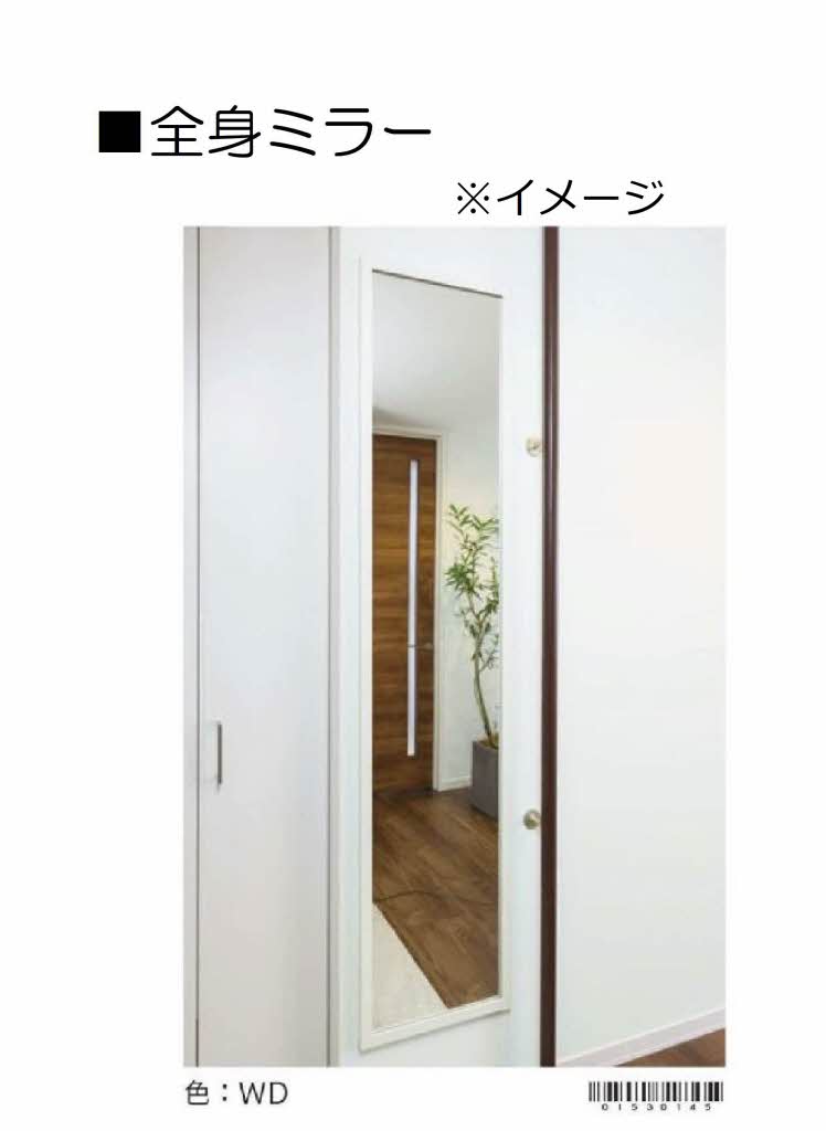 ドアーズ南福岡 B棟 ** B0102号-8