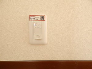 シャーメゾン・コスモス　Ａ棟 A0201号-14