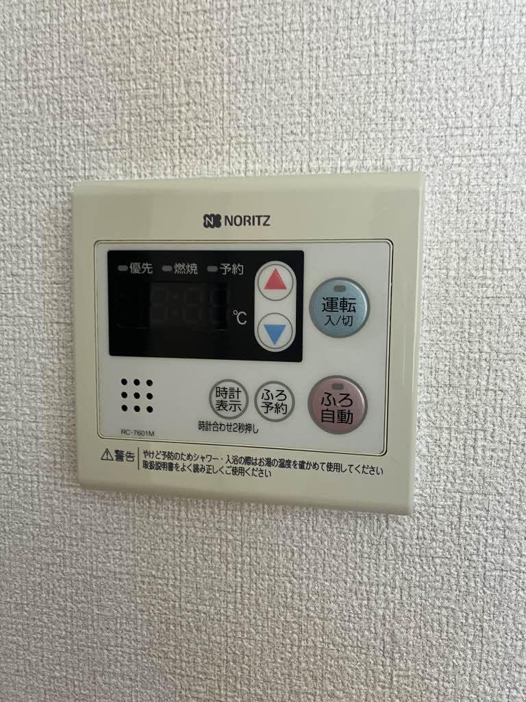 バルドチェン篠栗　Ｂ棟 B0103号-13
