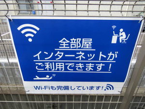 郁李苑シマ C棟 C0202号-2