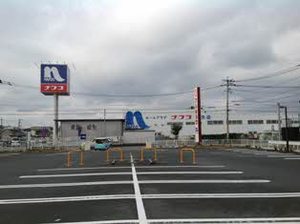 リープスターオルト　Ａ棟　＊＊ A0201号-13