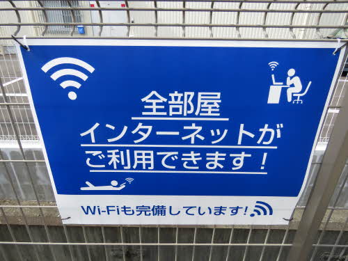 郁李苑シマ C棟 C0202号-2