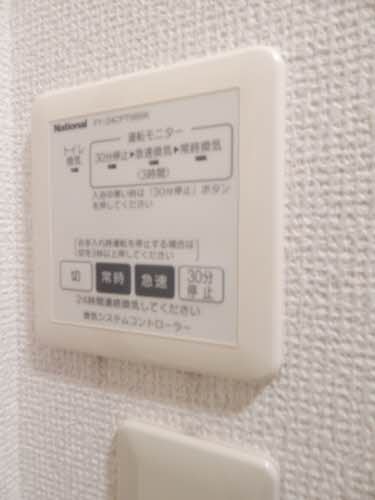 美穂の里　参番館　＊＊ C0203号-9