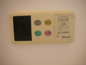 プチ・ショコラ・ガーデン B棟 B0102号-13