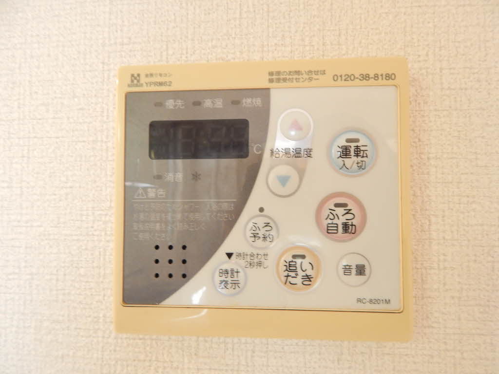 サンライト A0101号-15