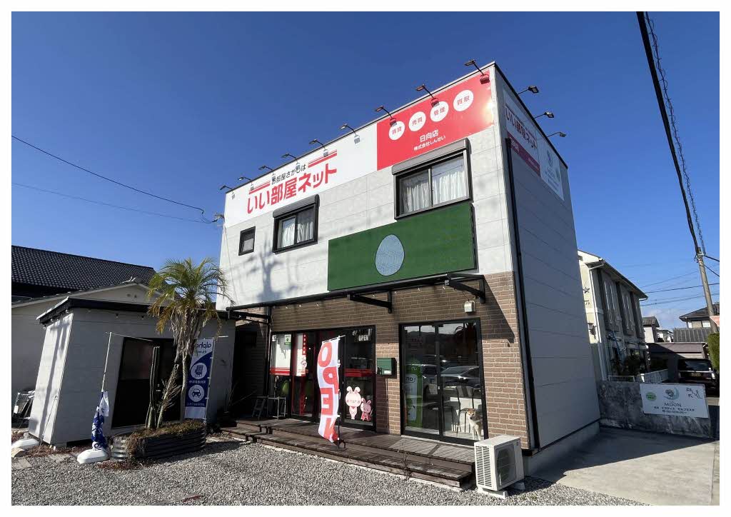 株式会社しんせい