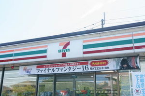 カーサ向陽 102号-10