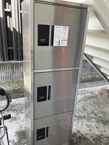 ドレミフレア 201号-15