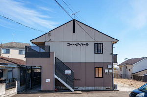 コート・ジ・ハール 203号-1