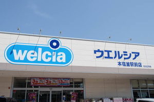 モンテヴェール本町 102号-15