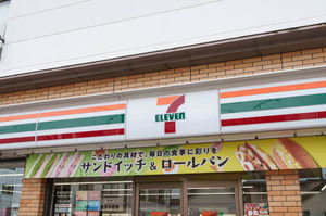 サニーヒル・薬師Ａ 103号-13