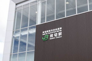 Ｖｉｖｒｅ　Ｃ 202号-14