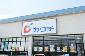 グリーンヒルズＡ 201号-15