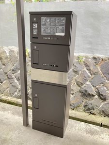 サンヒルズ堤 103号-2