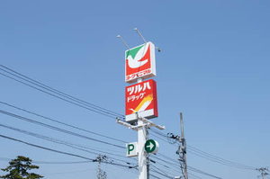 シャーメゾン青葉Ⅰ 103号-13