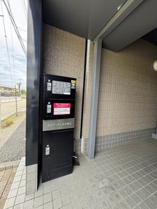 メゾン・ドール中野C 101号-13