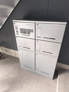 アヴニール陽光Ｂ 101号-13