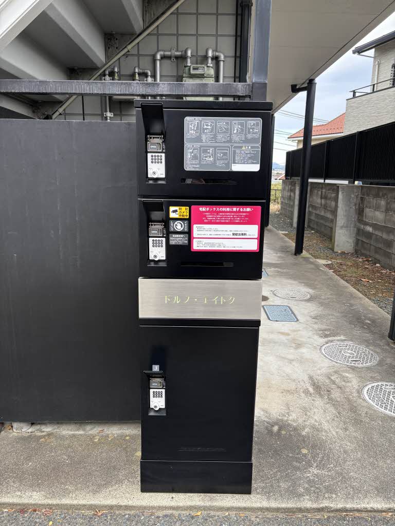 ドルフ・エイトク 201号-11