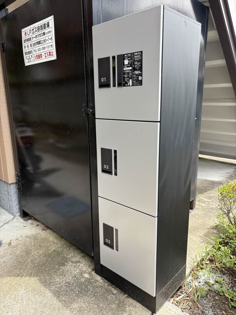 クレール北山 103号-15