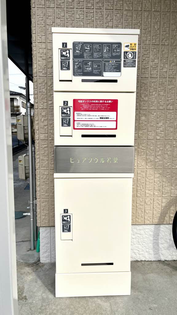 ピュアソウル若葉 203号-15