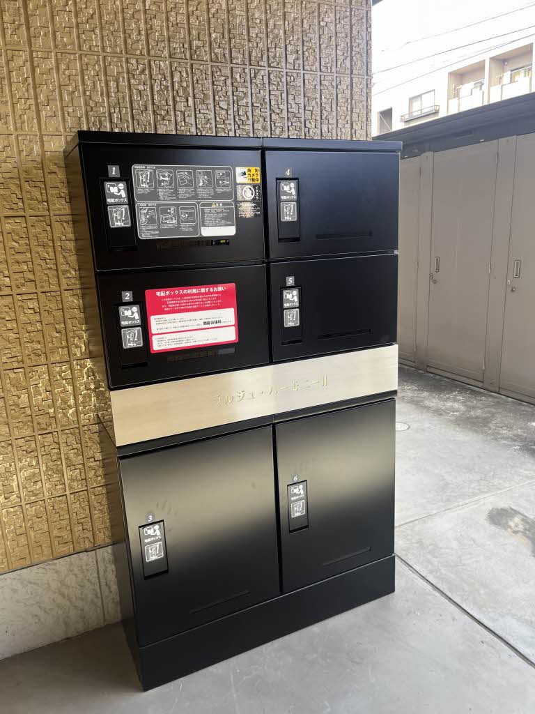 ラルジュ・ハーモニーⅡ 205号-15