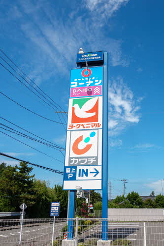 プレジール・パルクⅡ 101号-4