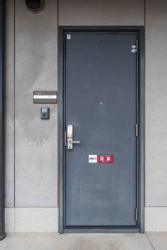 フレグランスオータマ 105号-15