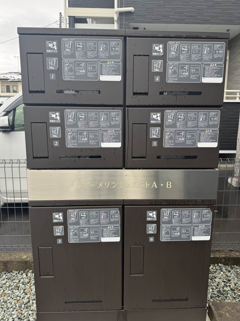 シャーメゾンシュエットＢ 202号-14