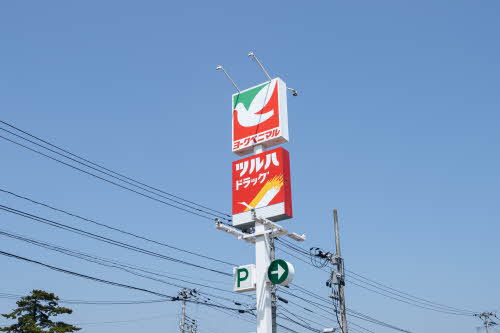 シャーメゾン青葉Ⅱ 202号-12