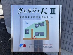 ヴェルジェKⅡ-B 201号-2