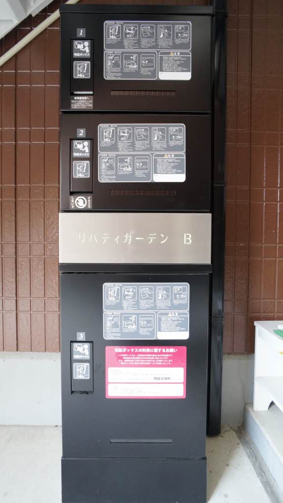 リバティガーデン B 201号-15