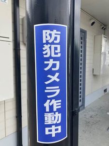 エクセレントK-1 203号-13