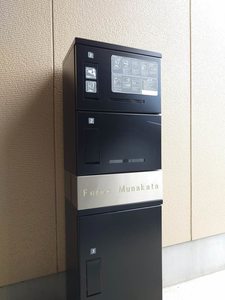 Ｆｏｒｅｓ　Ｍｕｎａｋａｔａ 101号-15