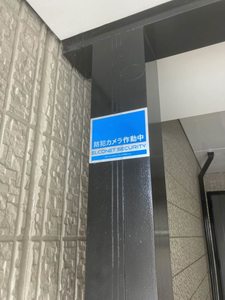 さくら館 A 101号-13