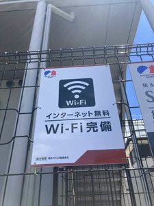 ジュネス古高山 101号-12