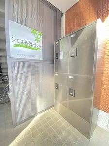 シエスタ・クレインＡ 102号-14