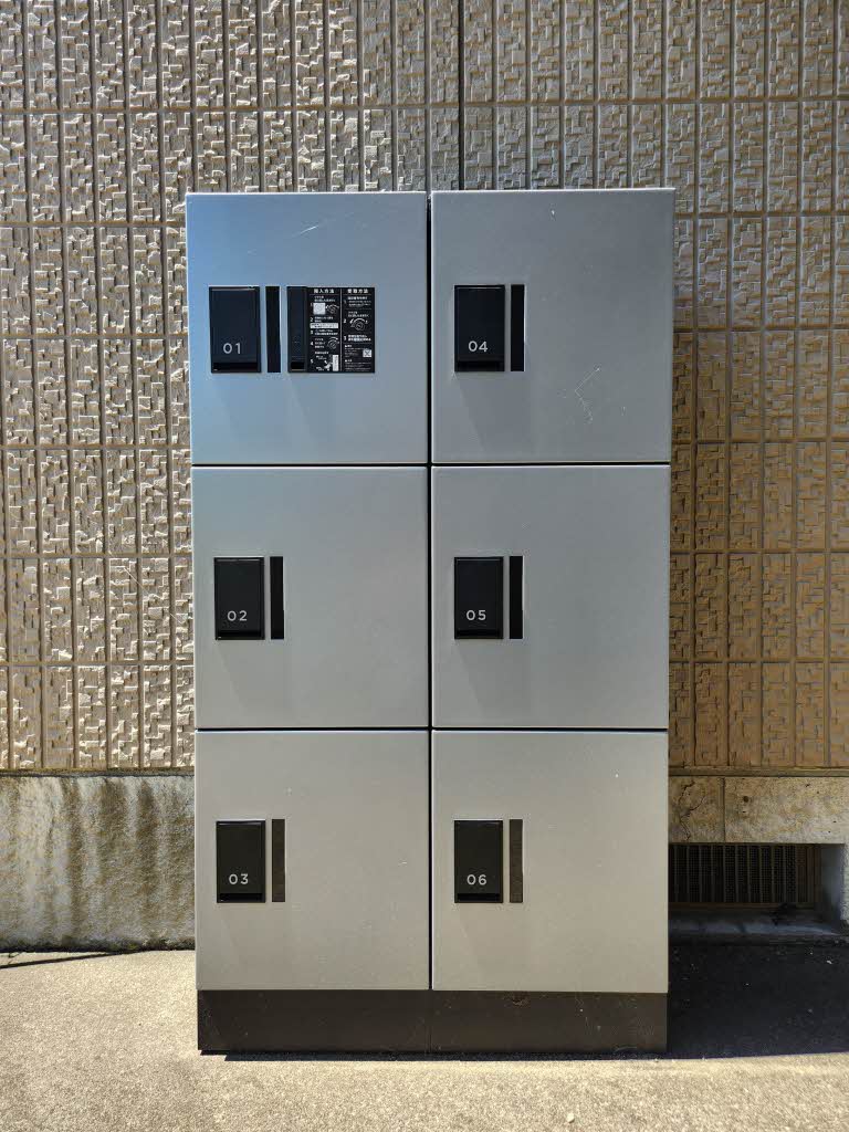 グリーン・ヴィレッジ 208号-15