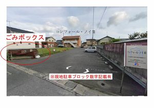 コンフォール・ノイⅡ 201号-15