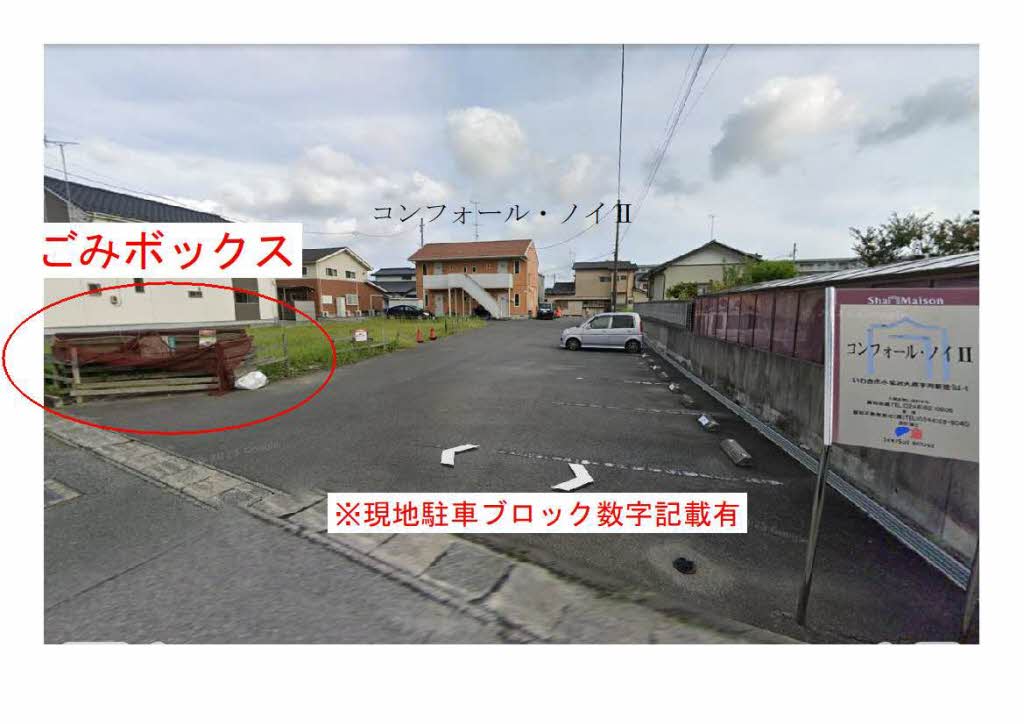 コンフォール・ノイⅡ 201号-15