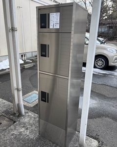 メゾンベルグ　Ａ 101号-13