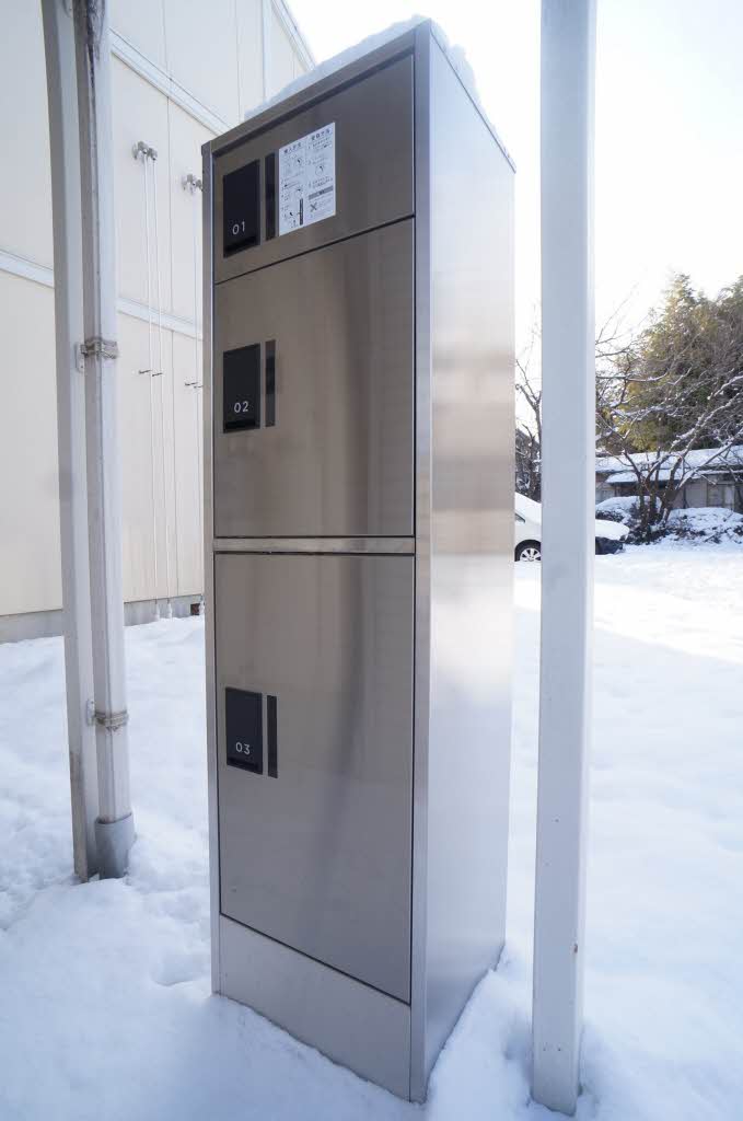 メゾンベルグ　Ａ 202号-15