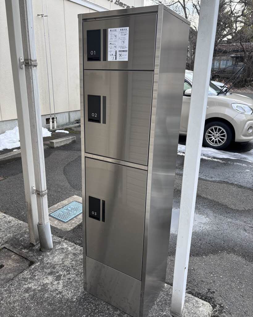 メゾンベルグ　Ａ 101号-13